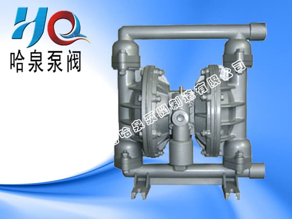 QBY Explosion Proof Diaphragm Pump – Safe Transfer of Acids, Solvents & Hazardous Chemicals — QBY AODD Pump by Haquan