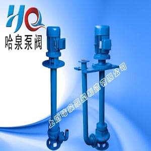 Working Condition Limitations of YW Liquid-Submerged Sewage Pump — YW Type Liquid-Submerged Sewage Pump by Haquan